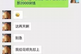 荆门专业要账公司如何查找老赖？